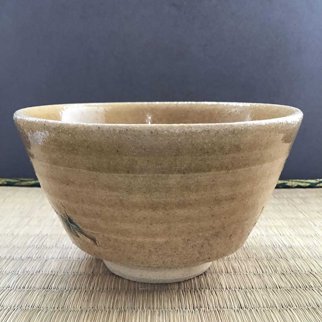 茶道具　黄瀬戸茶盌　背戸窯　加藤釥作　栞　共箱　S14CW