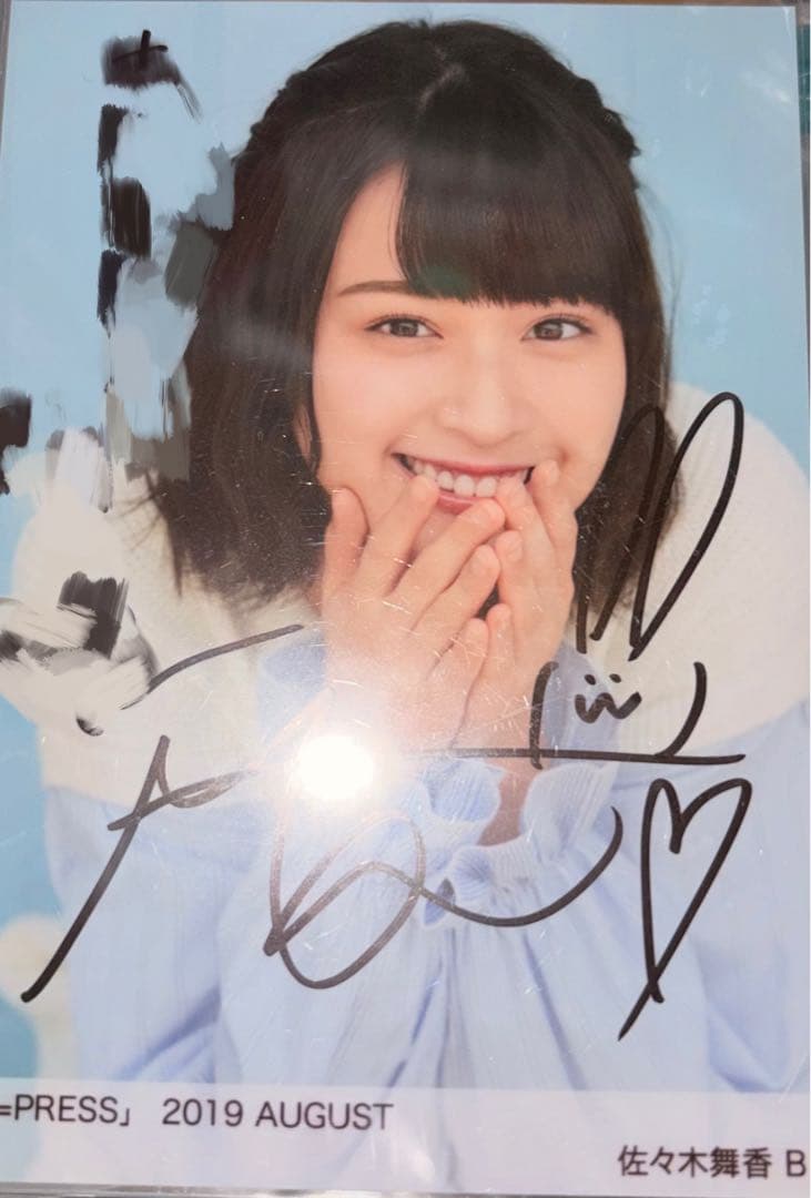 イコプレ　佐々木舞香　裏コメ　直筆