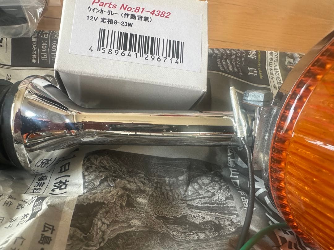 pmcアーキ z900rs Z2仕様LEDウインカーセット(ロング) 追加品有