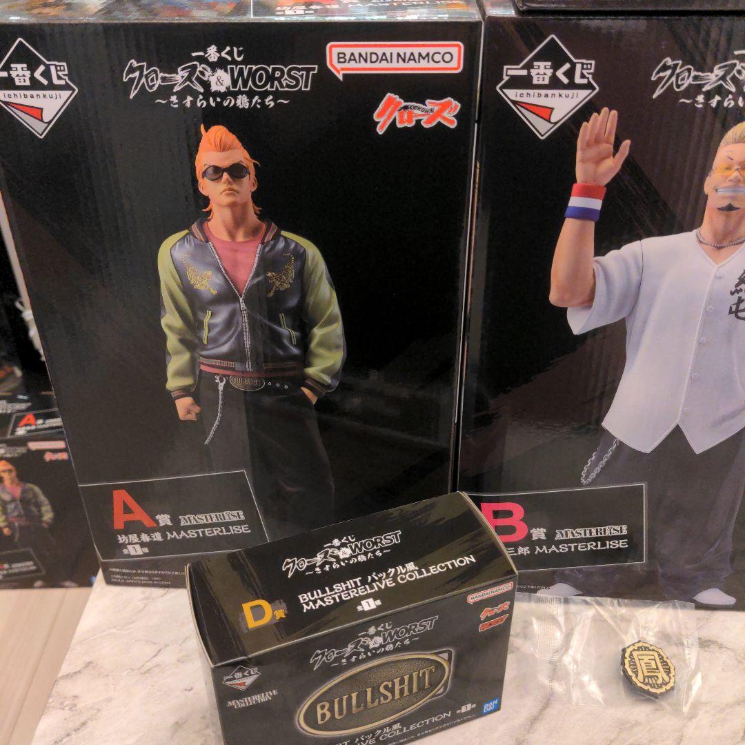 一番くじ クローズ＆WORST ～さすらいの鴉たち～ フィギュアコンプリート