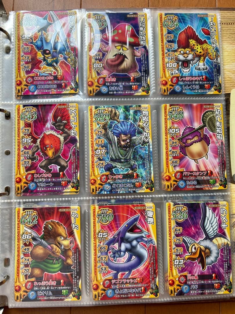 ドラゴンクエスト　モンスターバトルロード　180枚とアルバムセット