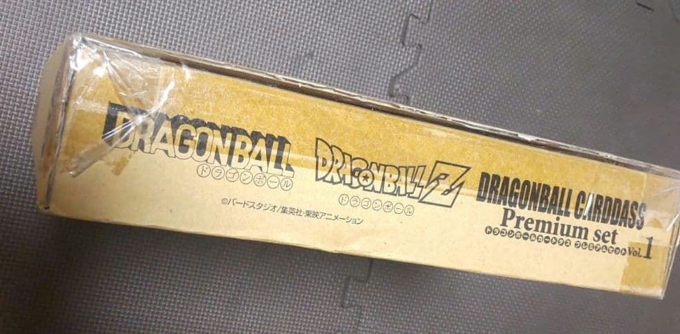 ドラゴンボールカードダス premium set vol.1 新品未開封
