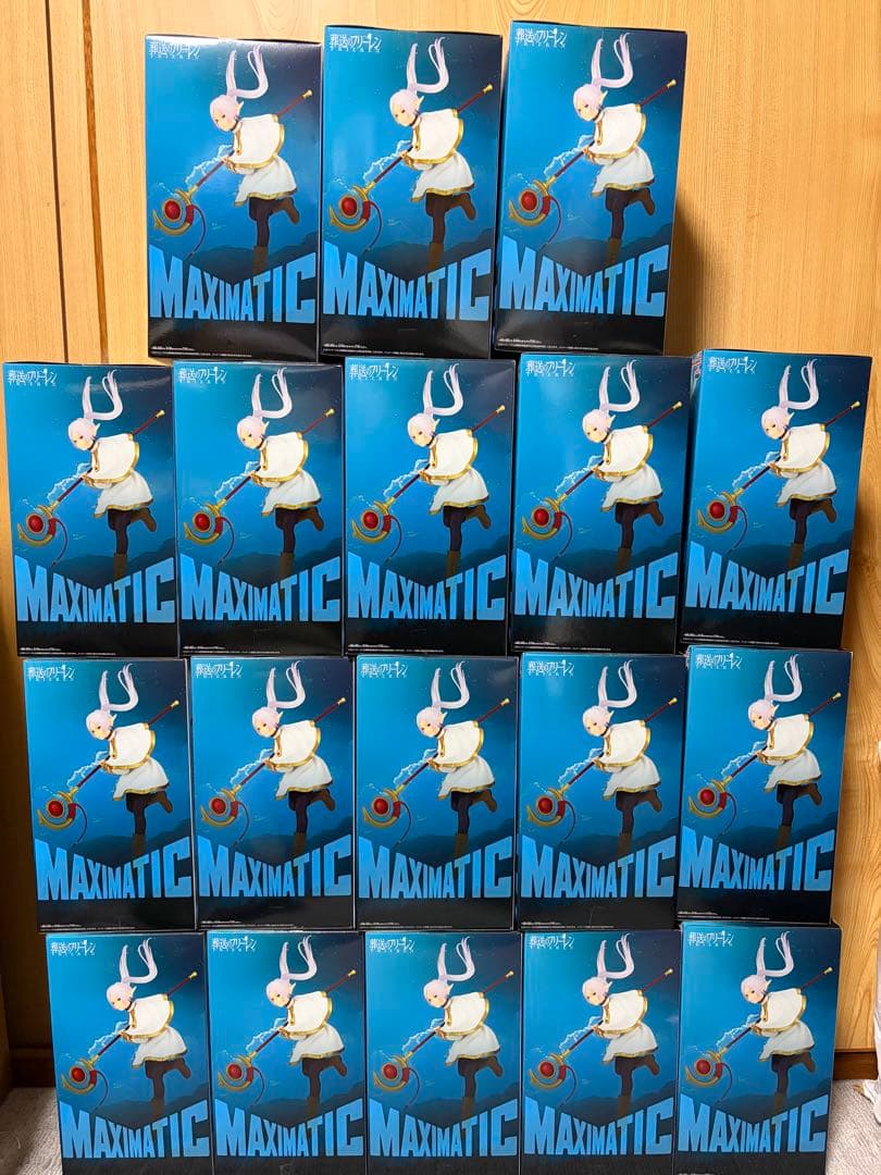 葬送のフリーレン MAXIMATIC FRIEREN フリーレンフィギュア18個