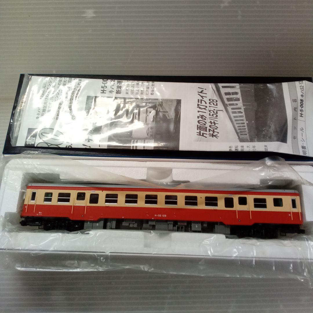 H-5-008 キハ52-128 米子運転所・標準色未使用