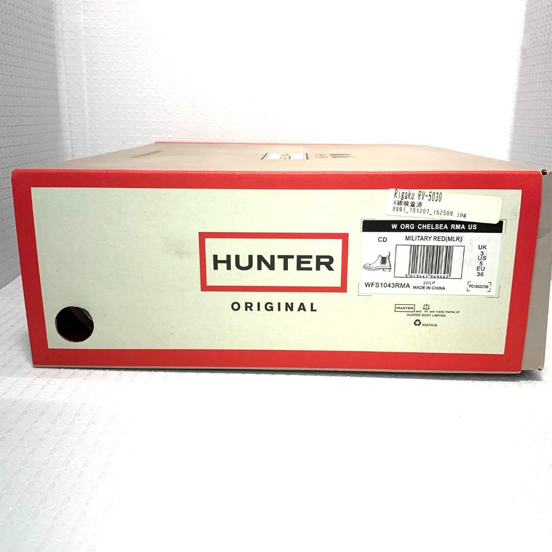 新品箱付き✨ハンター オリジナルチェルシー サイドゴア レインシューズ　UK3