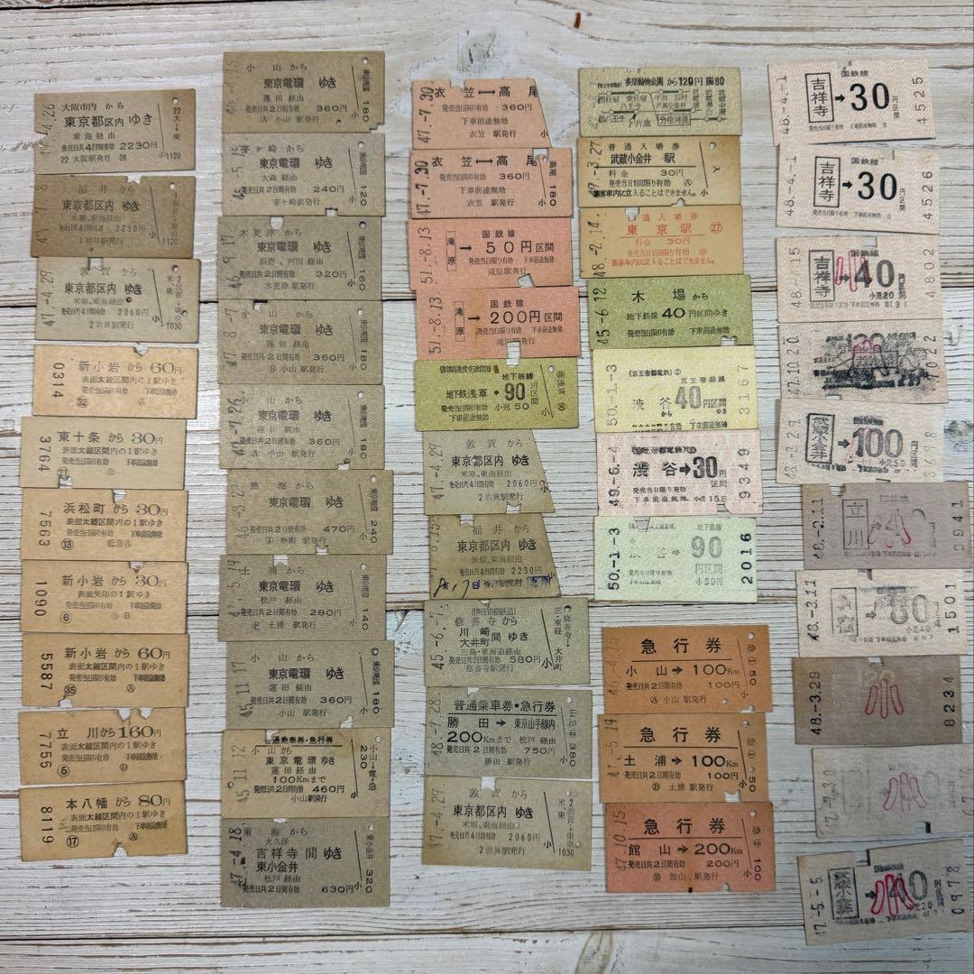 古い切符　まとめ売り　硬券切符