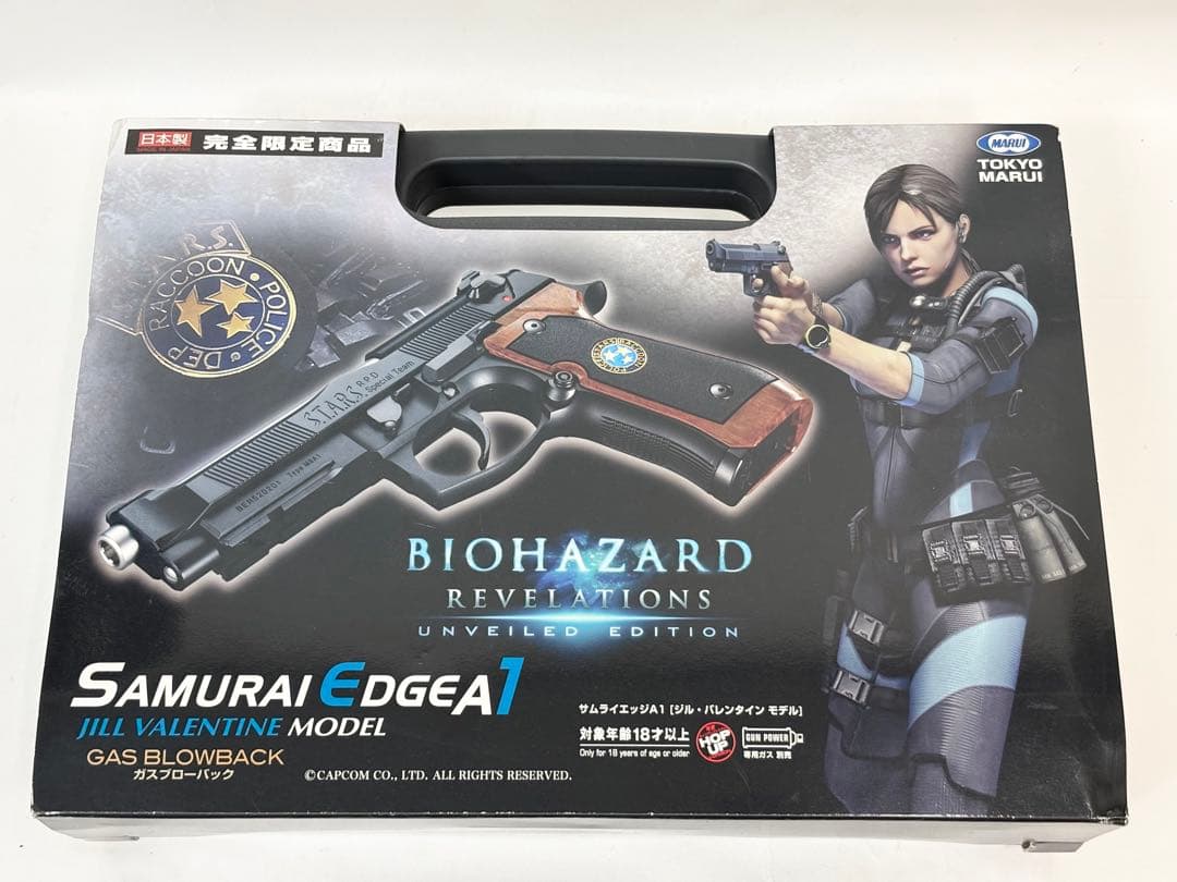 桜*様 東京マルイ バイオハザード サムライエッジ A1 ジル・バレンタイン モ