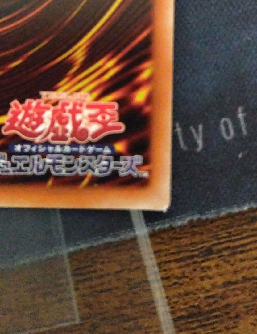 守護神官マナ　20thシク