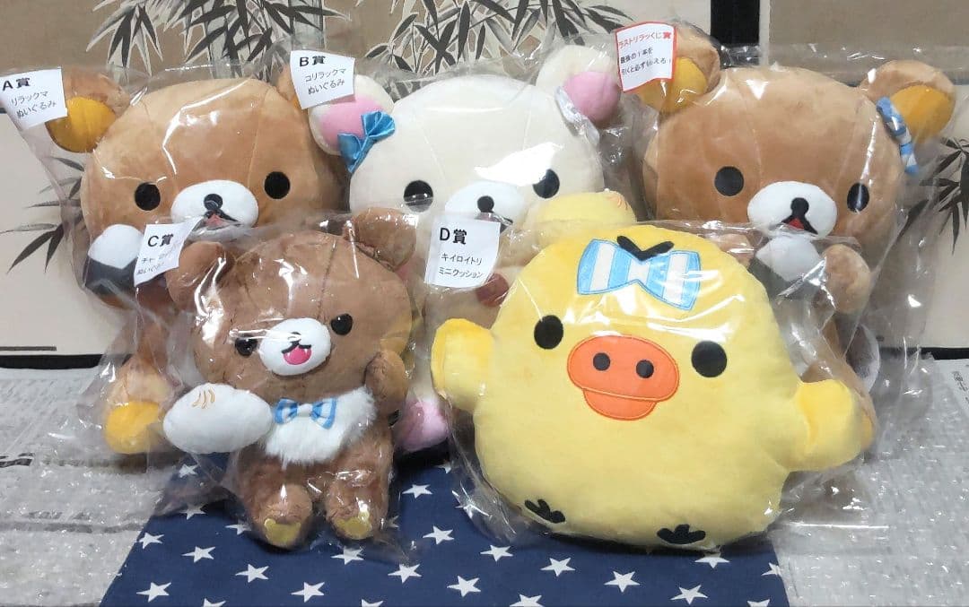 ローソン スペシャルリラッくじ ぬいぐるみ コンプリートセット