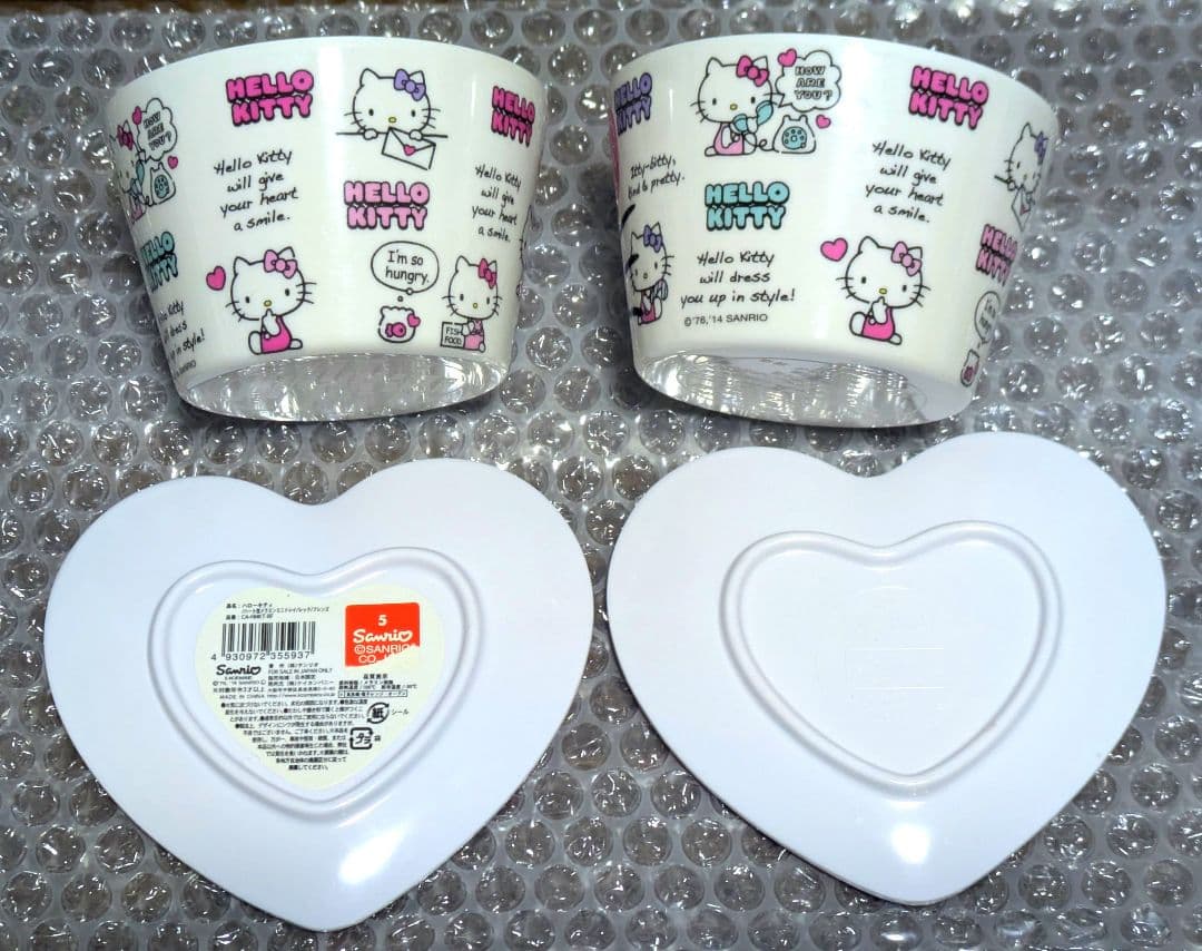 サンリオ ハローキテイ グッズまとめ