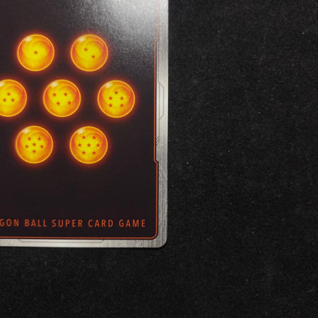 ベジット SCR★★ FB02-139 フュージョンワールド