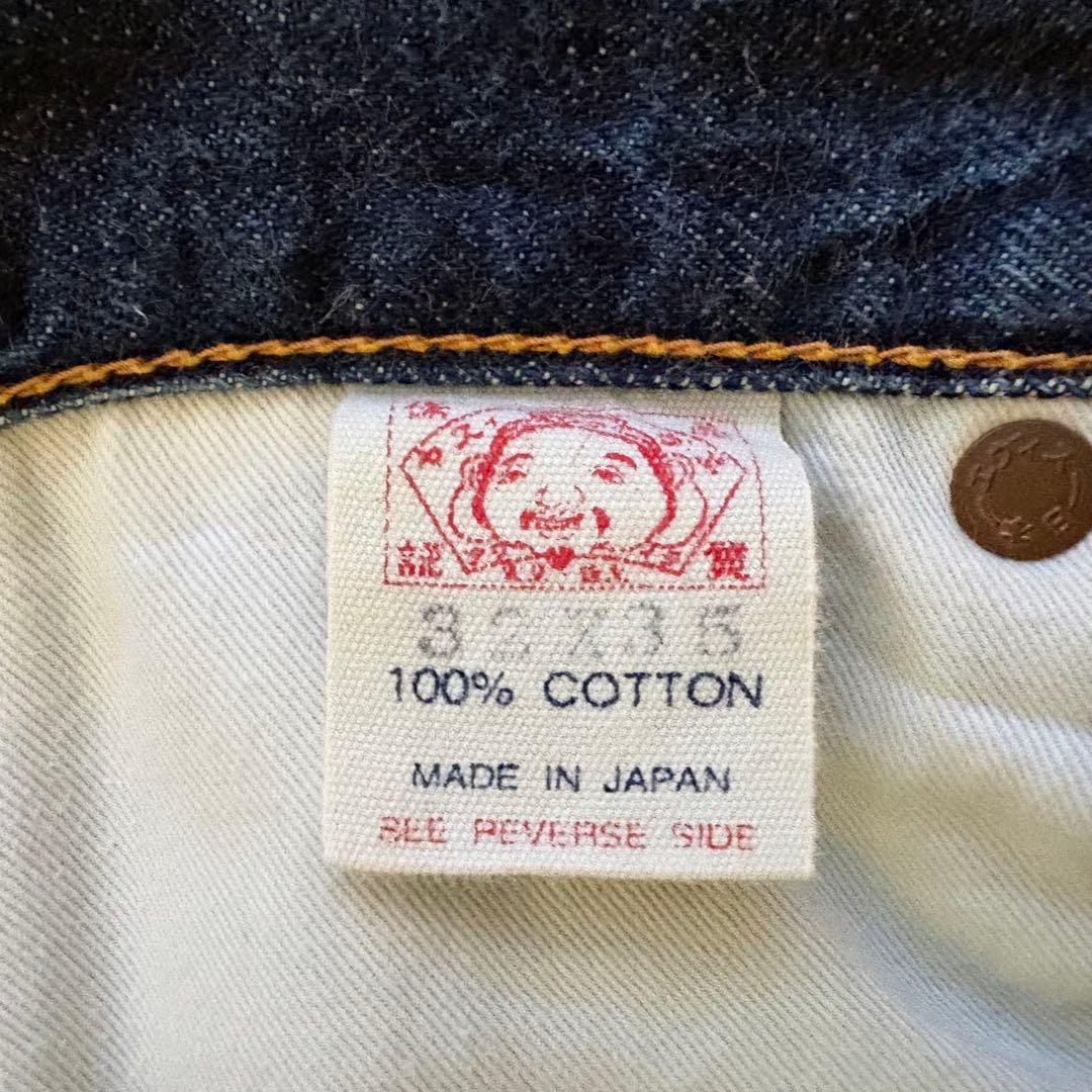 EVISU エヴィス ジーンズ 大黒カモメ ステンシル（染み込みタイプ）