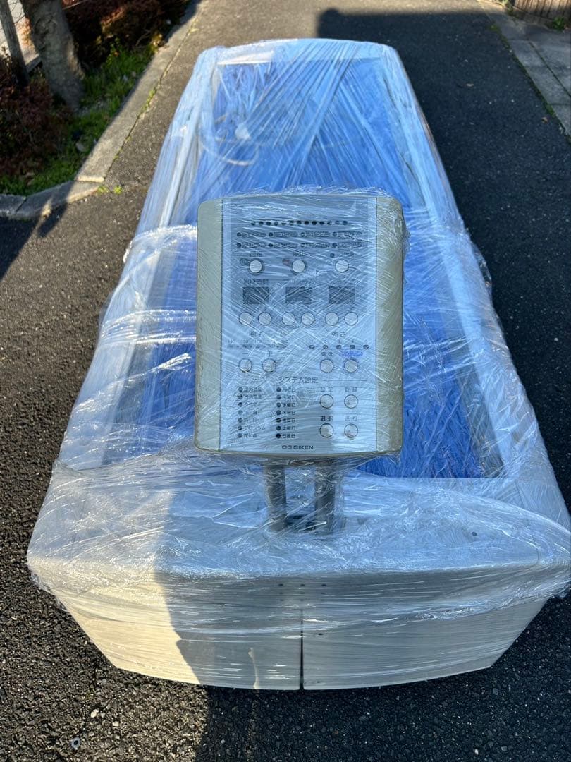 ウォーターベッド　HS-20