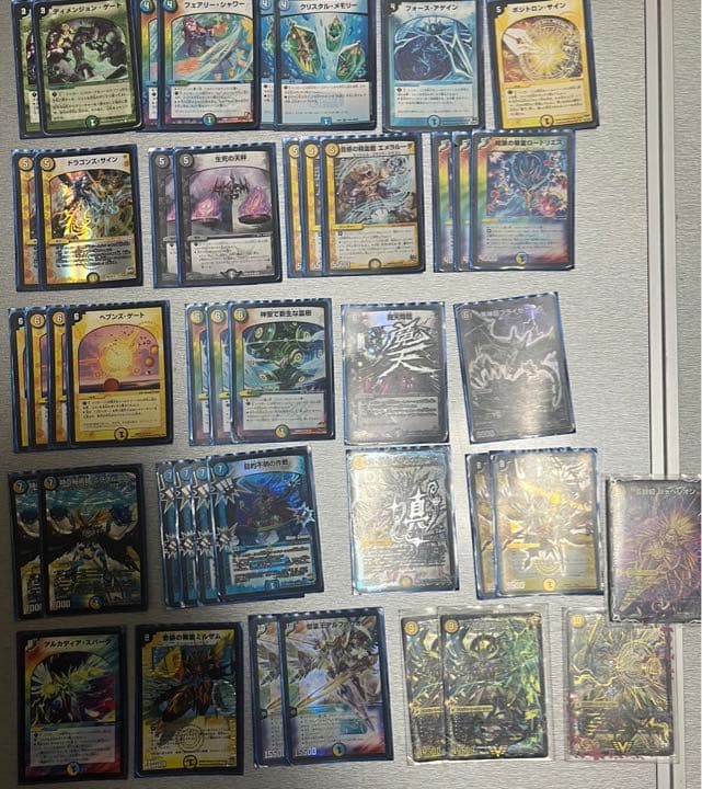 デュエルマスターズ引退品(値下げしました)