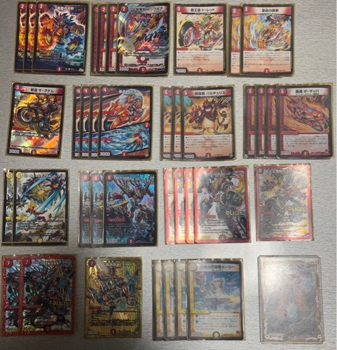 デュエルマスターズ引退品(値下げしました)