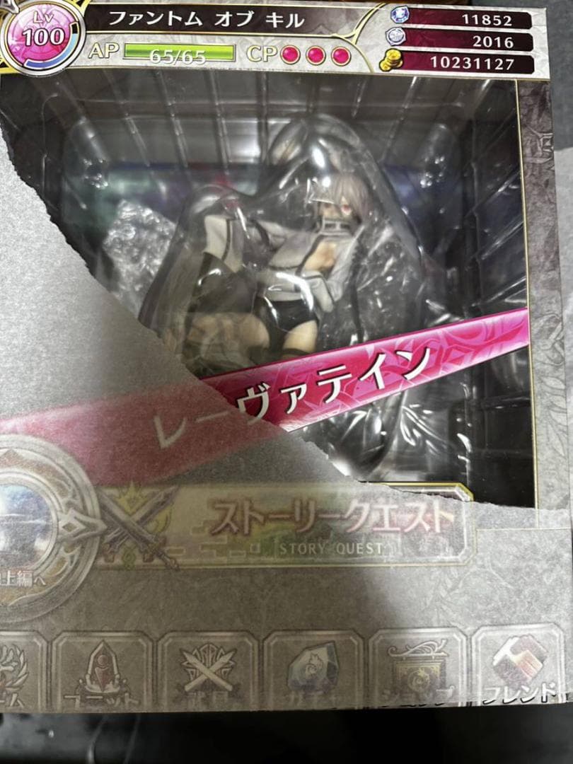 フリーイング(FREEing) ファントム オブ キル レーヴァテイン