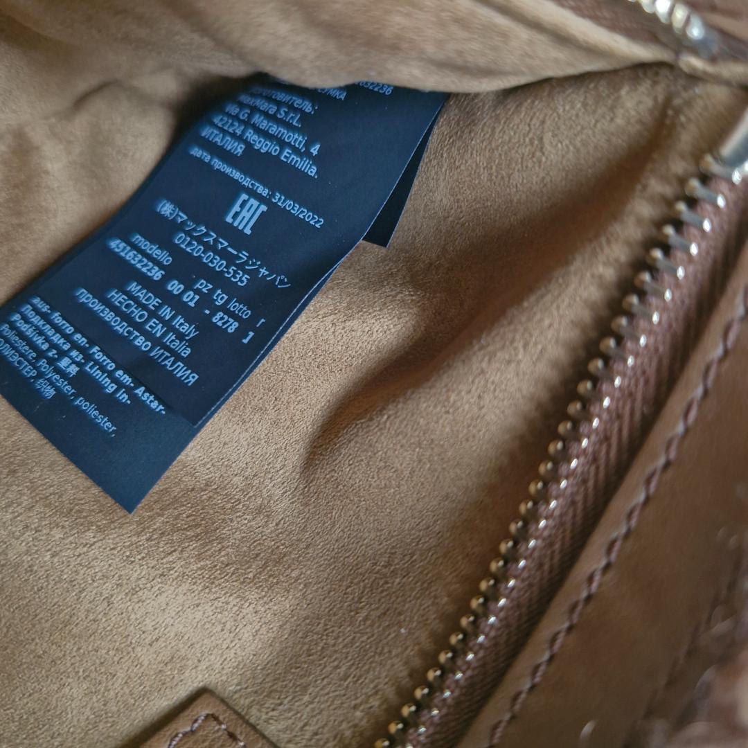 ほぼ未使用　Maxmara　テディベア　ボディバッグ　 ウエストポーチ