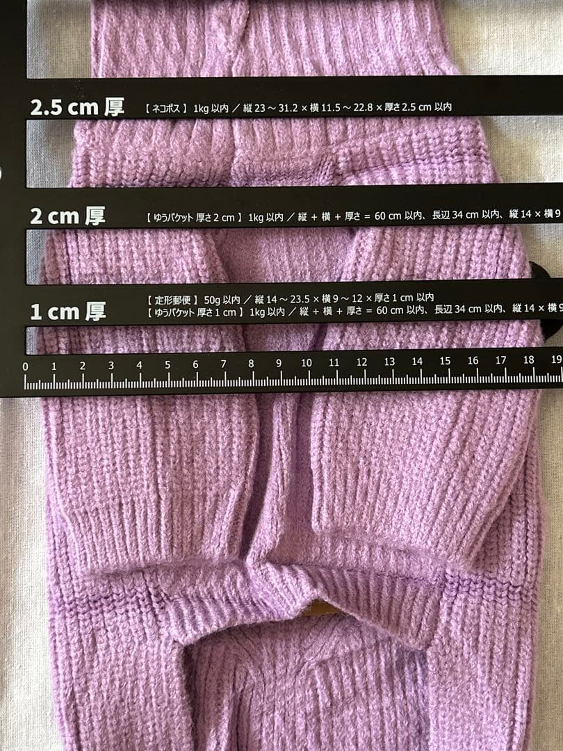 QUEENMORE 犬服 ドッグウェア セーター 小型犬用 紫 Sサイズ