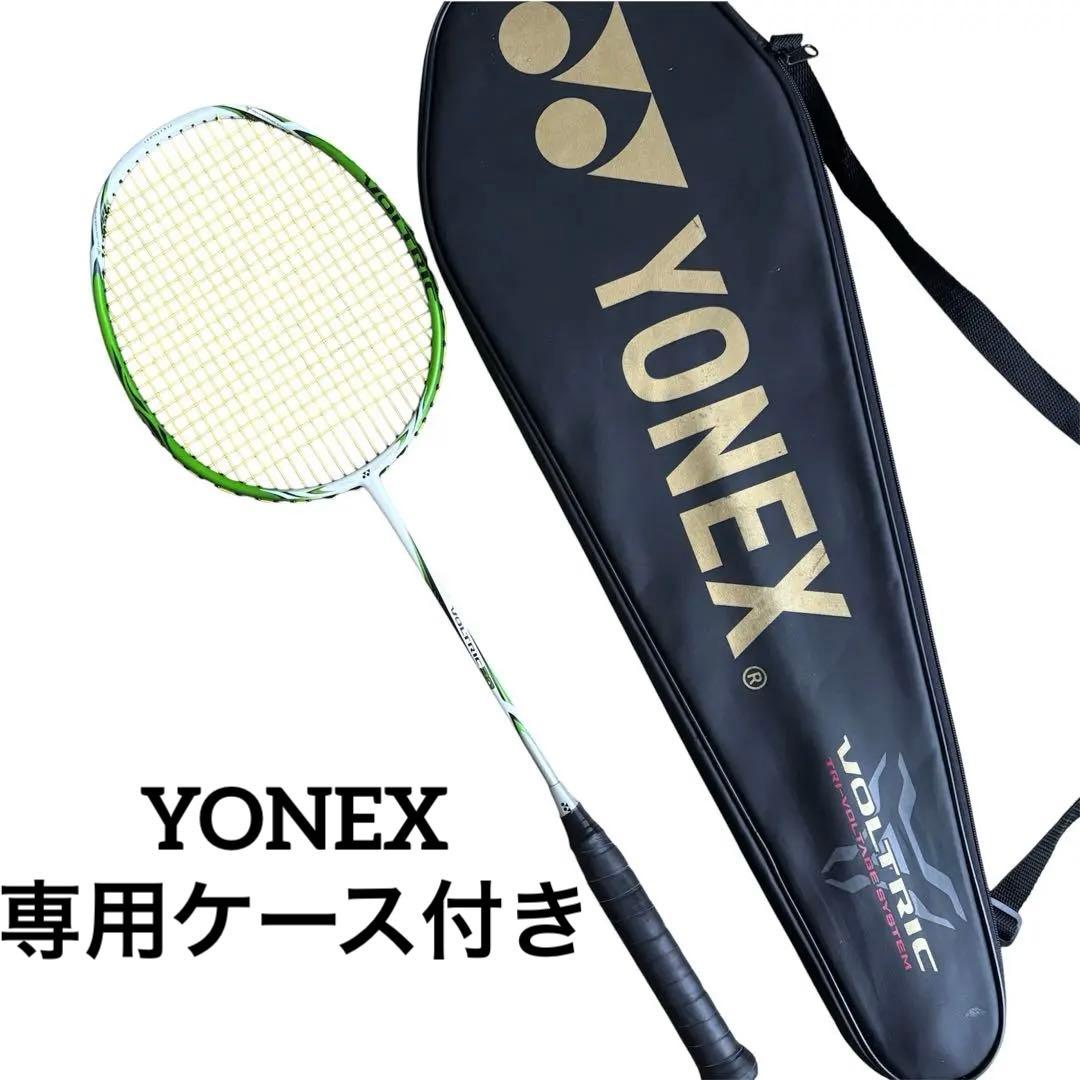 美品⭐️YONEXバドミントンラケットケース付き