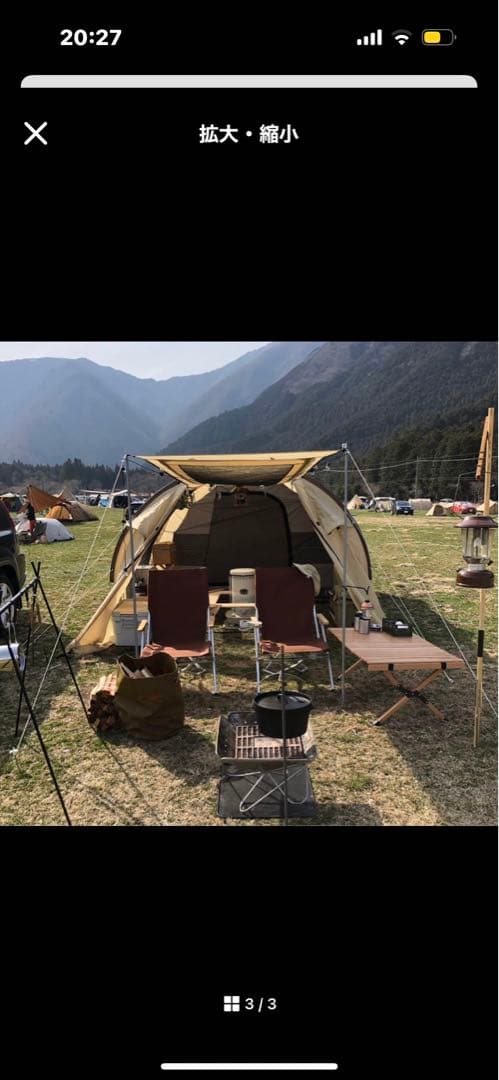 KAMABOKO TENT MINI 2-3人用