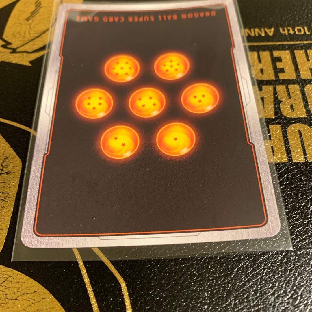 ドラゴンボールフュージョンワールド FS09-10孫悟飯：少年期SRパラレル