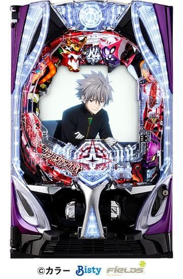 【eシン・エヴァンゲリオンZ(type カヲル)】オート機能