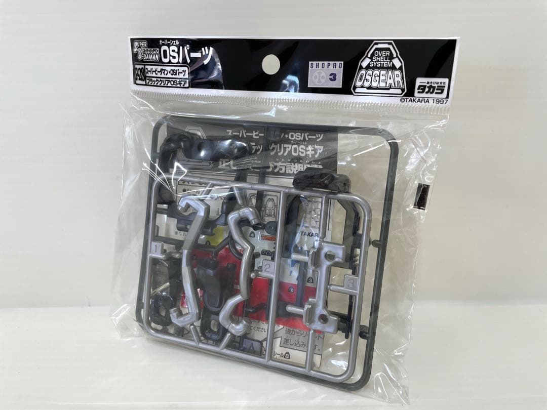 【レア】スーパービーダマン OSパーツ ブラッククリア OSギア 新品未開封
