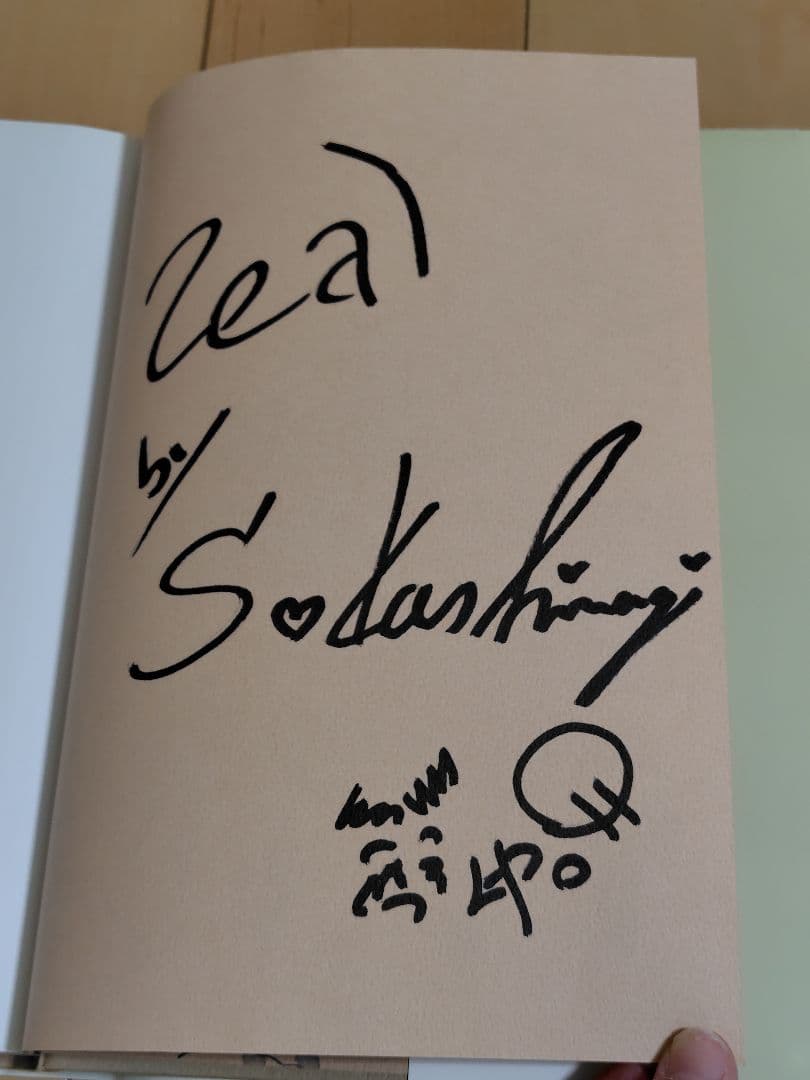 ZEAL 20周年アライくんset（カメ）サイン入り 本 DVD