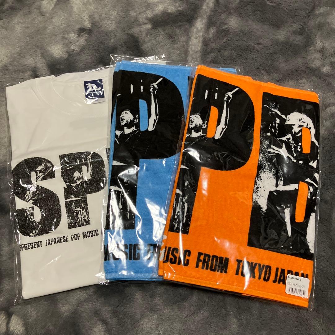 SUPER BEAVER 友の会 セット