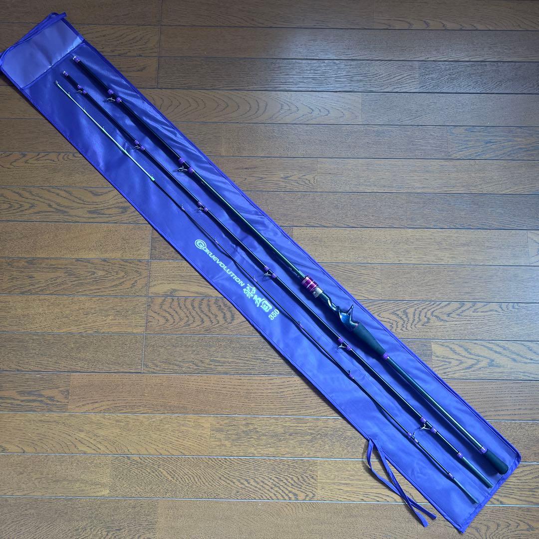 極エボリューション船竿 350