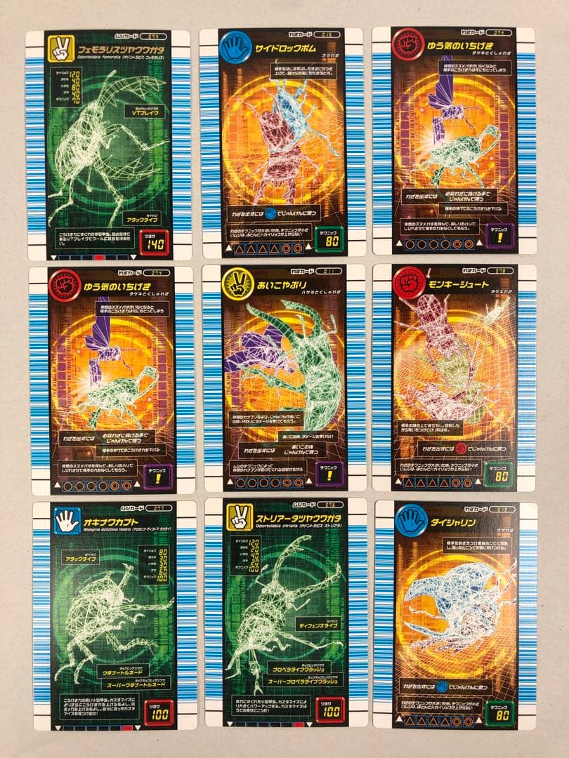 ムシキング 対戦バトラーズターミナル 112枚セット