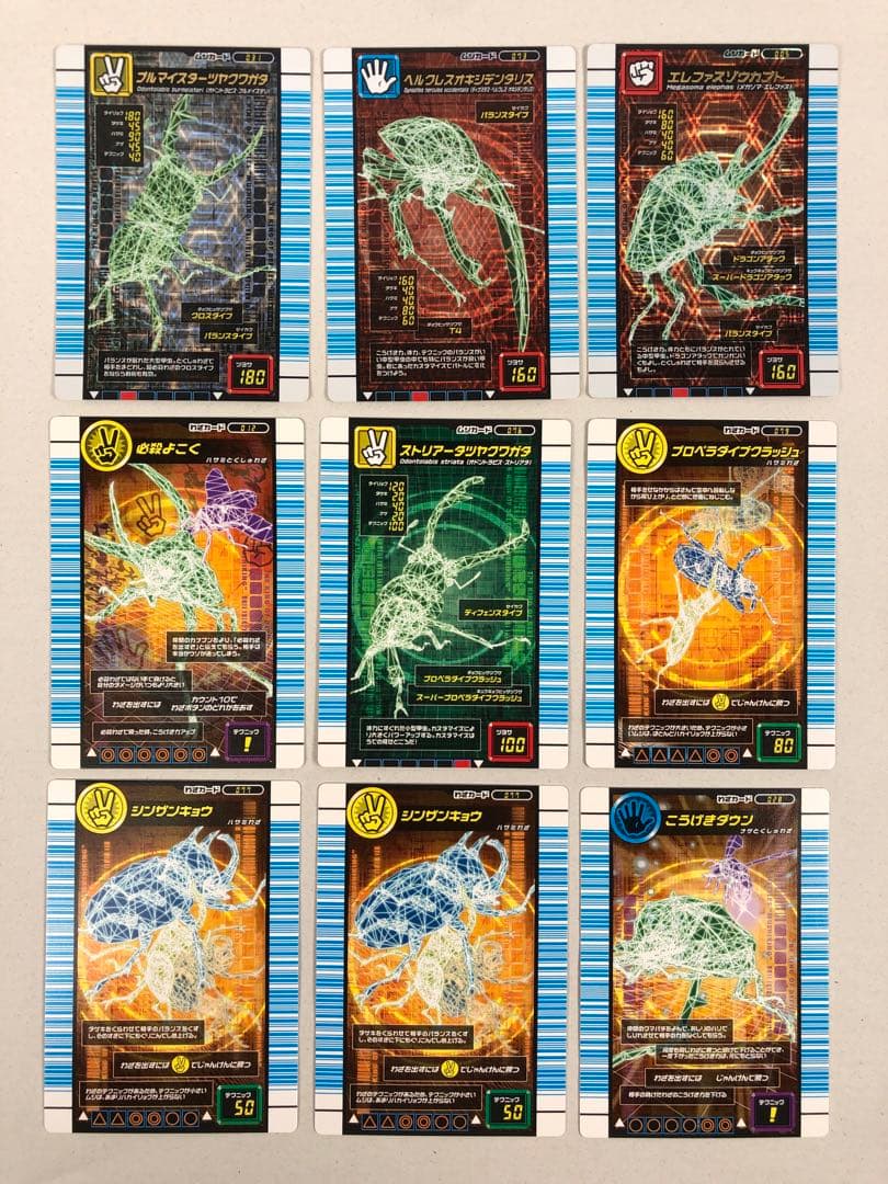 ムシキング 対戦バトラーズターミナル 112枚セット