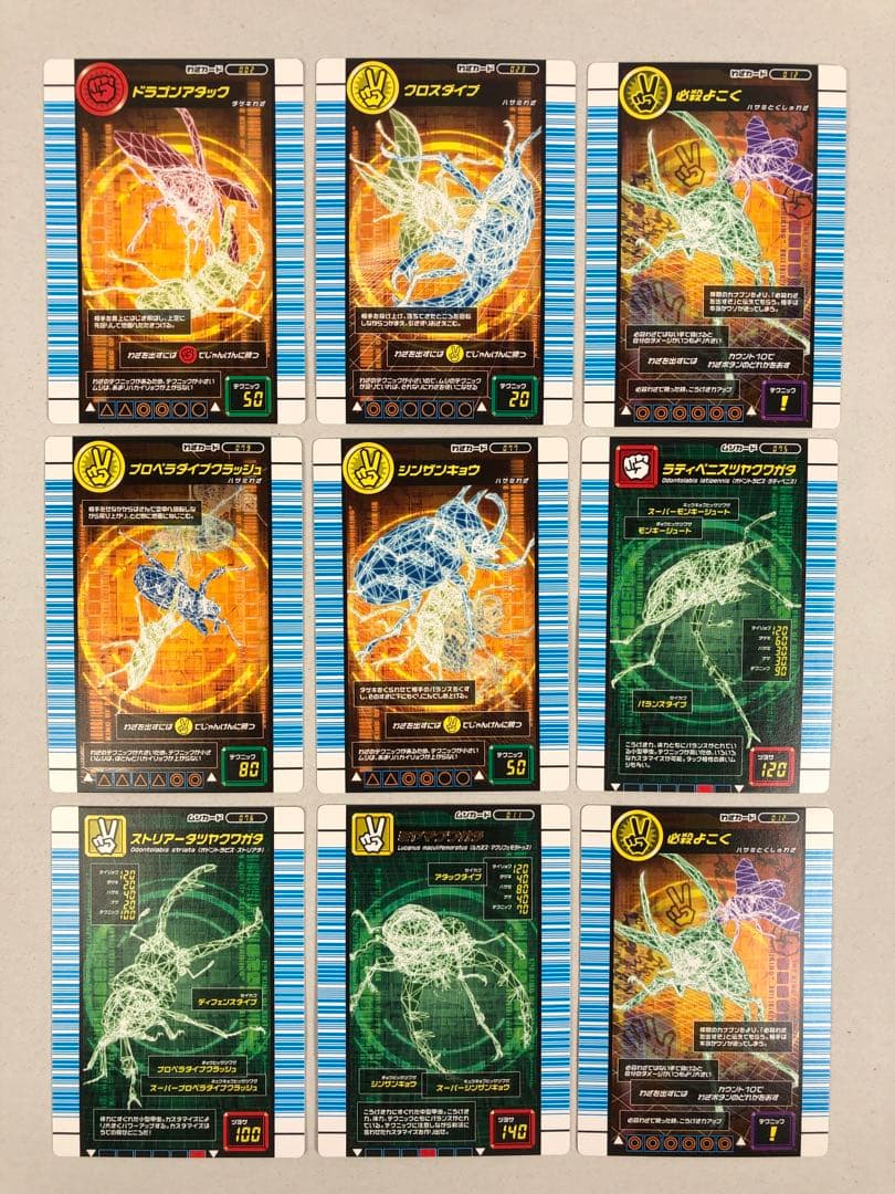 ムシキング 対戦バトラーズターミナル 112枚セット