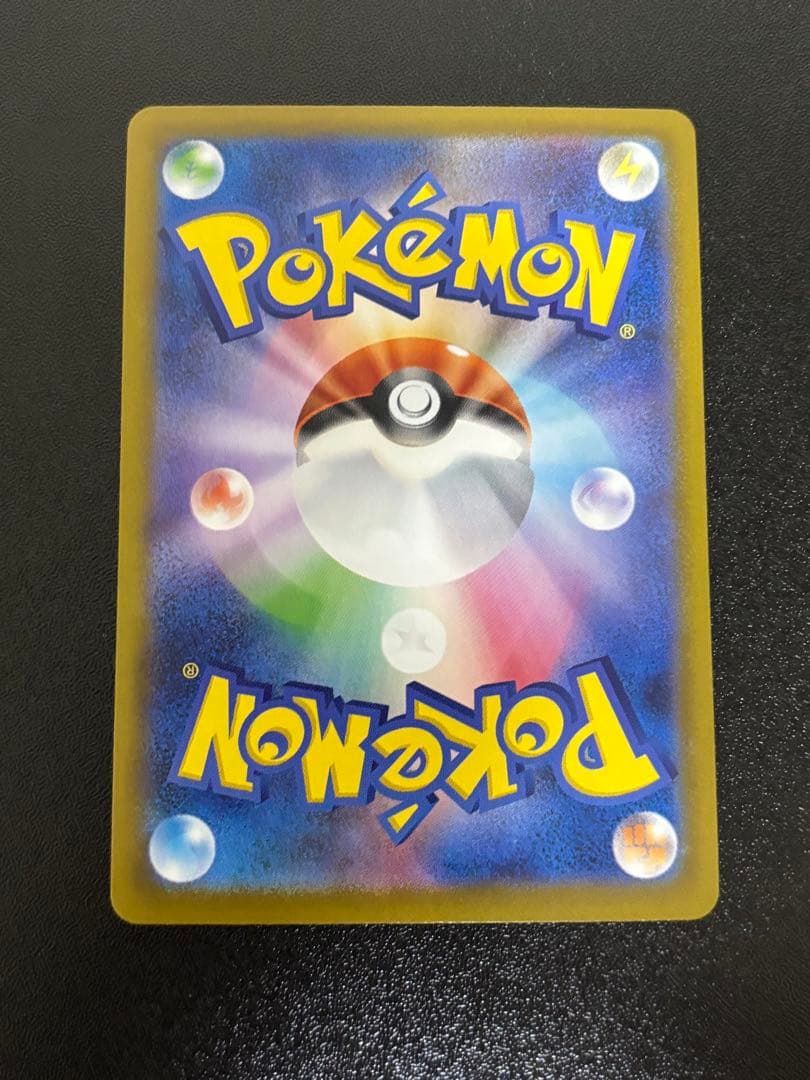 値下げ不可　ポケモンカード　ムニキスゼロ　メイのはげまし SAR