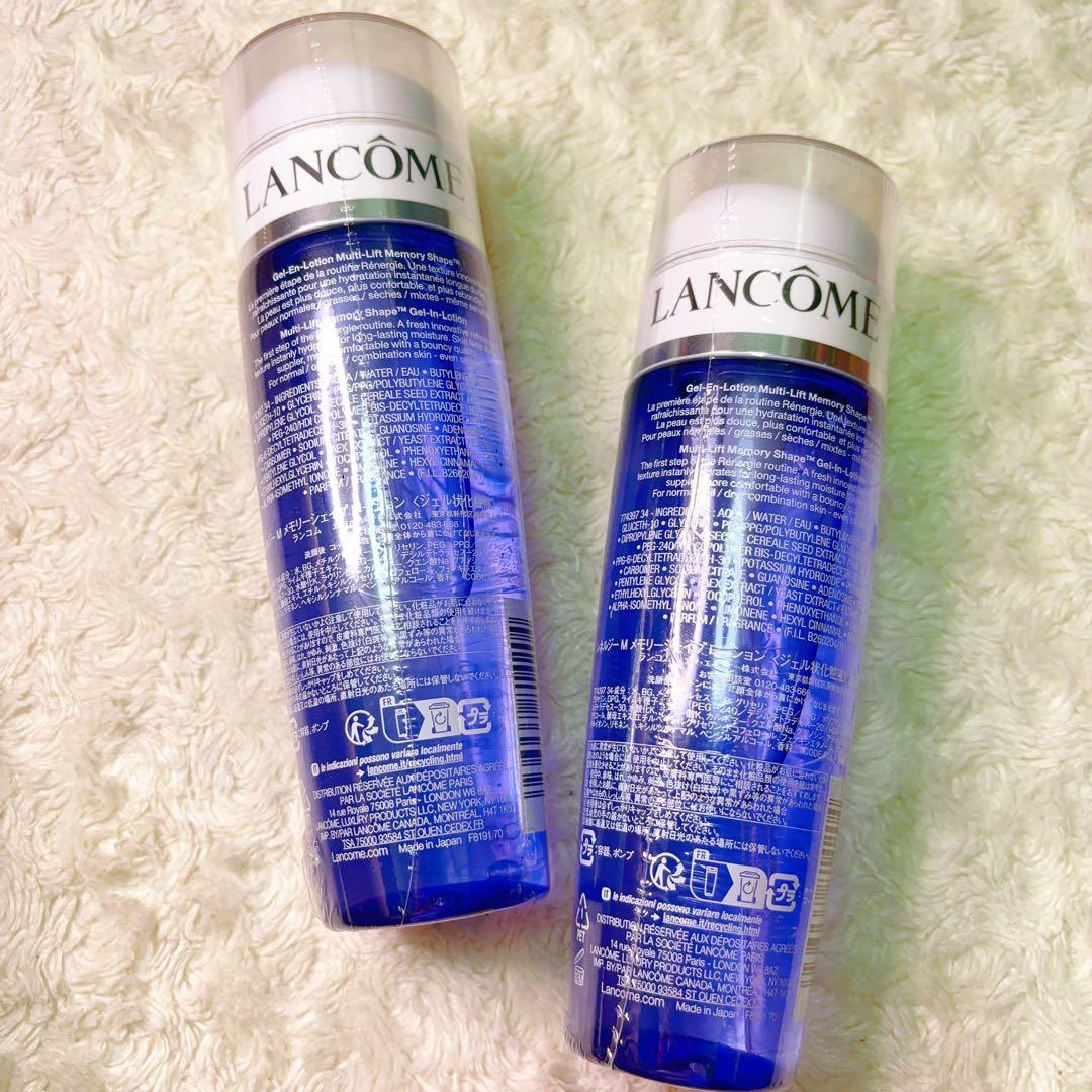 ランコム　レネルジー M メモリーシェイプ ローション200ml×2本