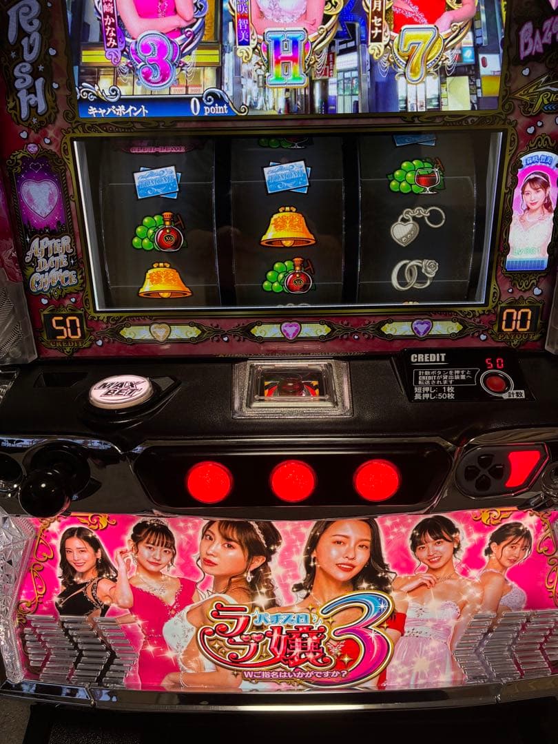 スマスロ 実機　オリンピア　Lラブ嬢3M4 +スマスロ ユニット付