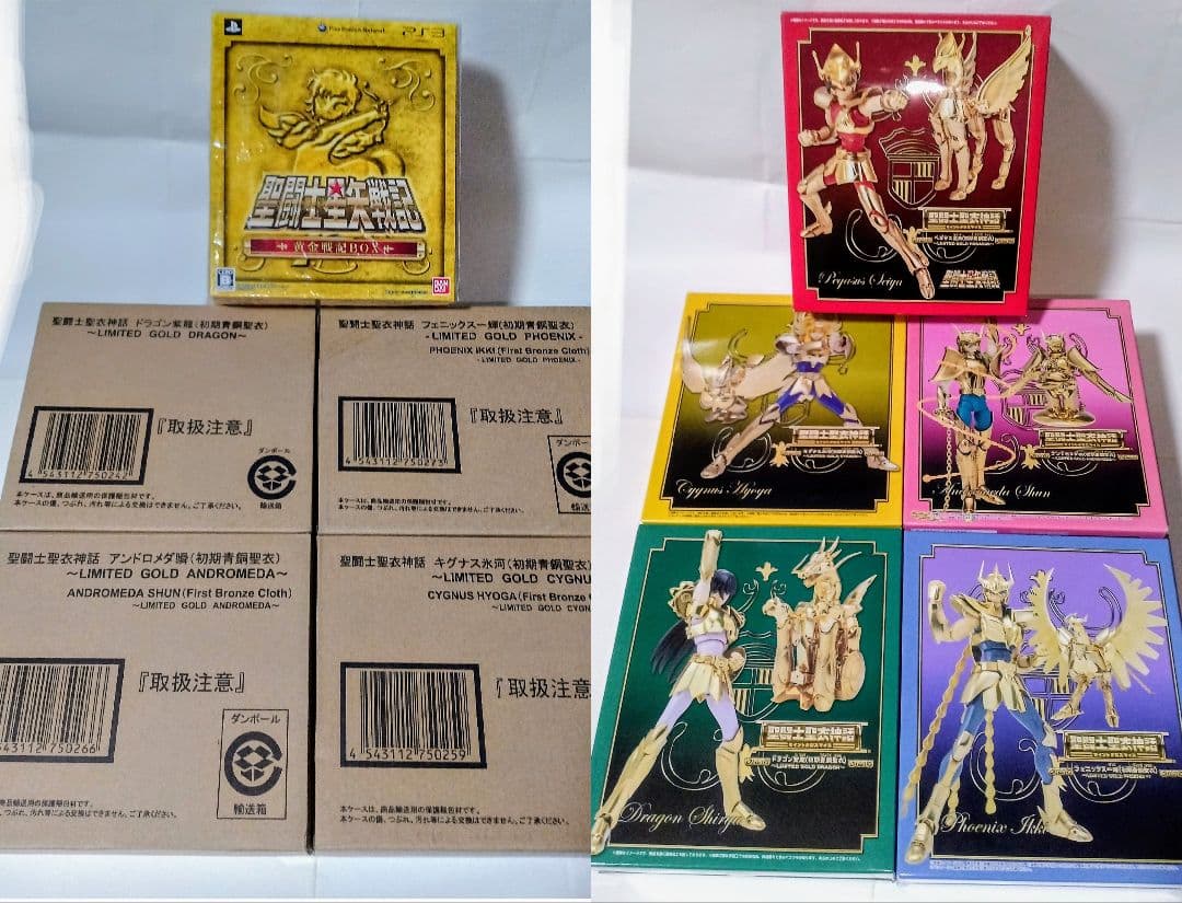 聖闘士聖衣神話 初期青銅聖衣 リミテッドゴールド 東映アニメーション限定