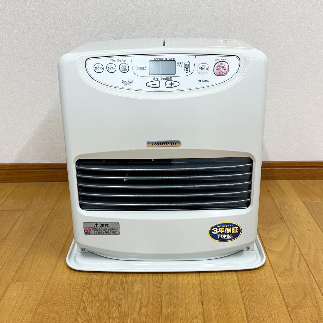 ダイニチ FW-3616L 石油ファンヒーター ホワイト 2016年製