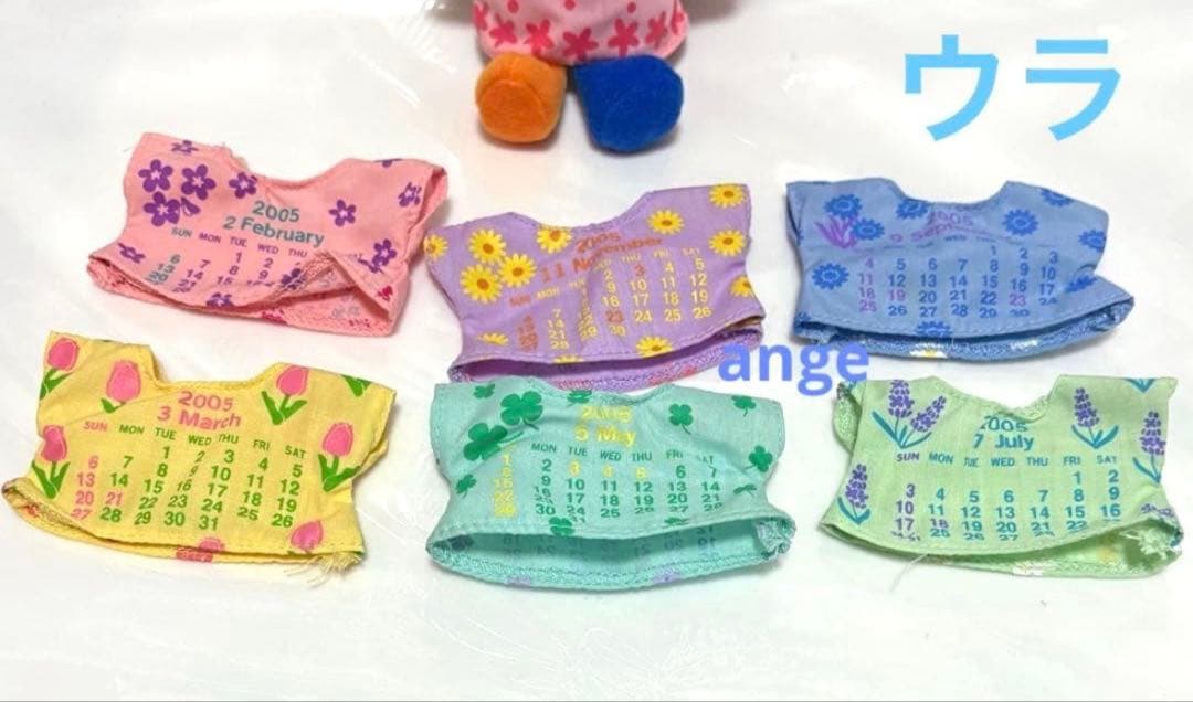 レア 平成レトロ サンリオ ウサハナ ぬいぐるみ きせかえ カレンダー 2005