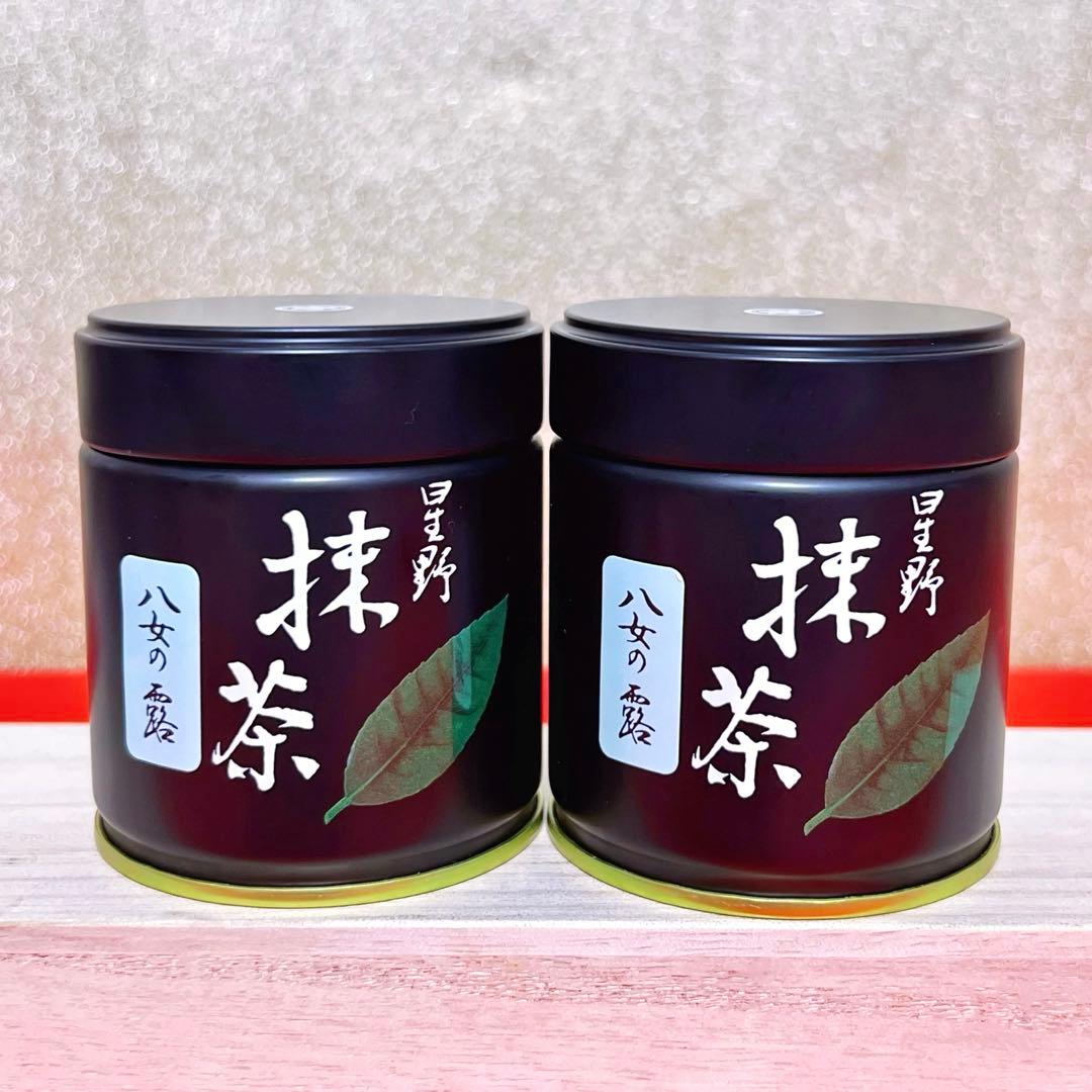 星野製茶園 八女の露 抹茶40g×2缶/Yame no Tsuyu Matcha