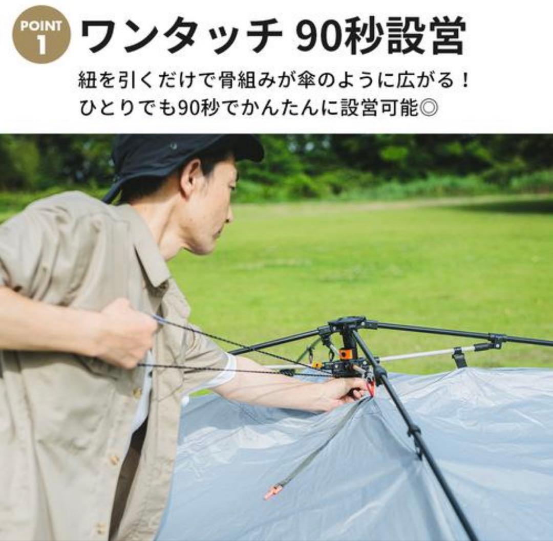 クイックキャンプ　ワンタッチテント　シェード　スクリーンテント　ブラック×サンド