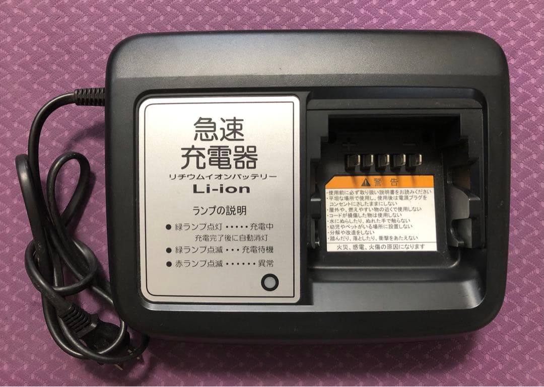 ヤマハ自転車バテッリー充電器X92-10 送料無料