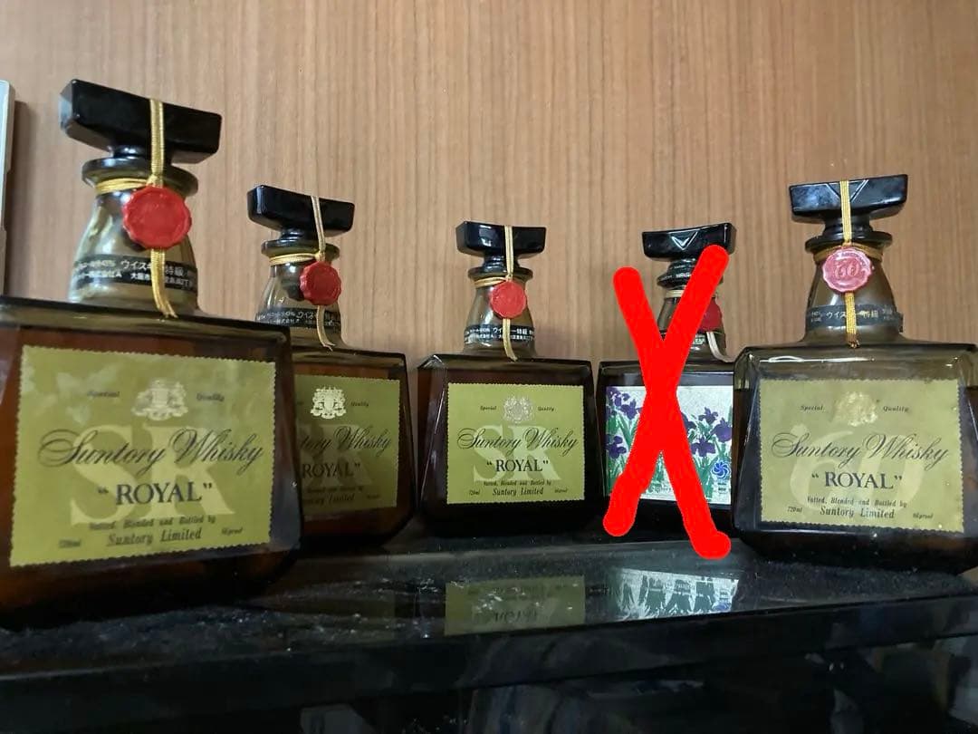 【バラ売◎】SUNTORY  サントリー SR 60 expo