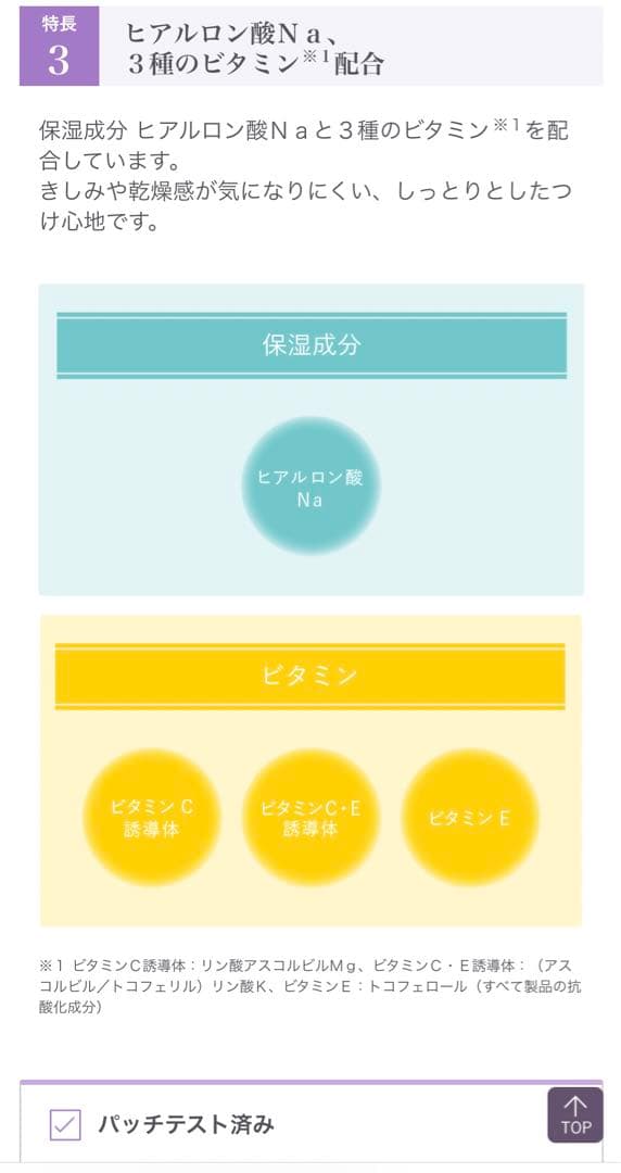 Cellnew+ UVクリーム 35g x 3本 SPF50+ PA++++