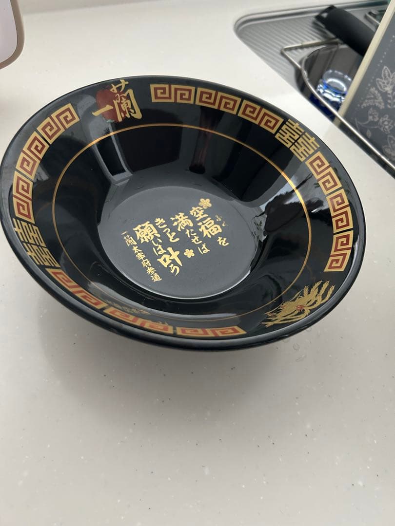 【Ezory Sue】一蘭謹製 丸どんぶり(有田焼) 太宰府参道店限定