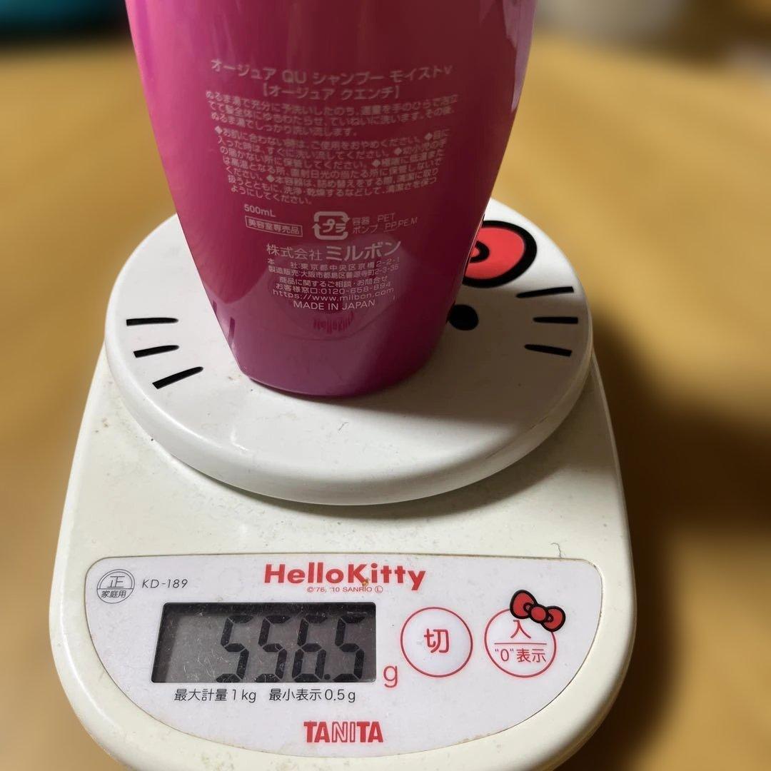 オージュアQUモイストシャンプー＆トリートメントセット500ml