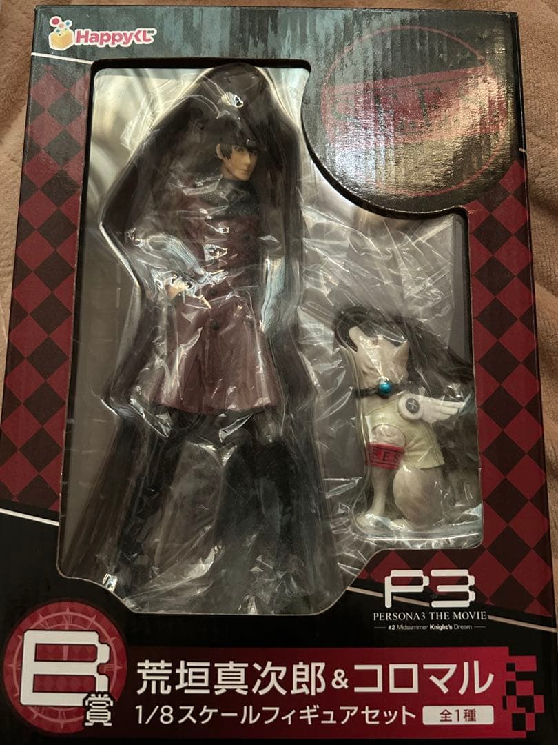 ペルソナ3 Happyくじ 荒垣真次郎&コロマル フィギュア B賞