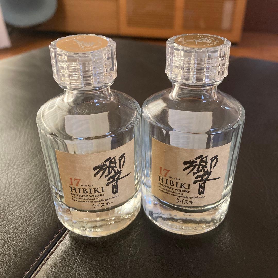 「サントリー 響　ミニチュア瓶」　17年　50ml 空き瓶2本セット