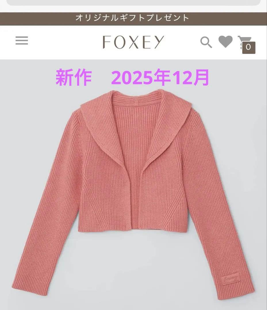 FOXEY NEWYORK カーディガン45650CARDIGAN\