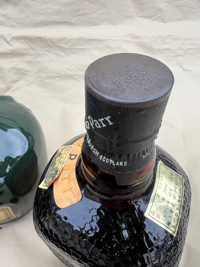 ロイヤルサルートグリーン21年・オールドパー、ウイスキー2本セット古酒★未開栓★